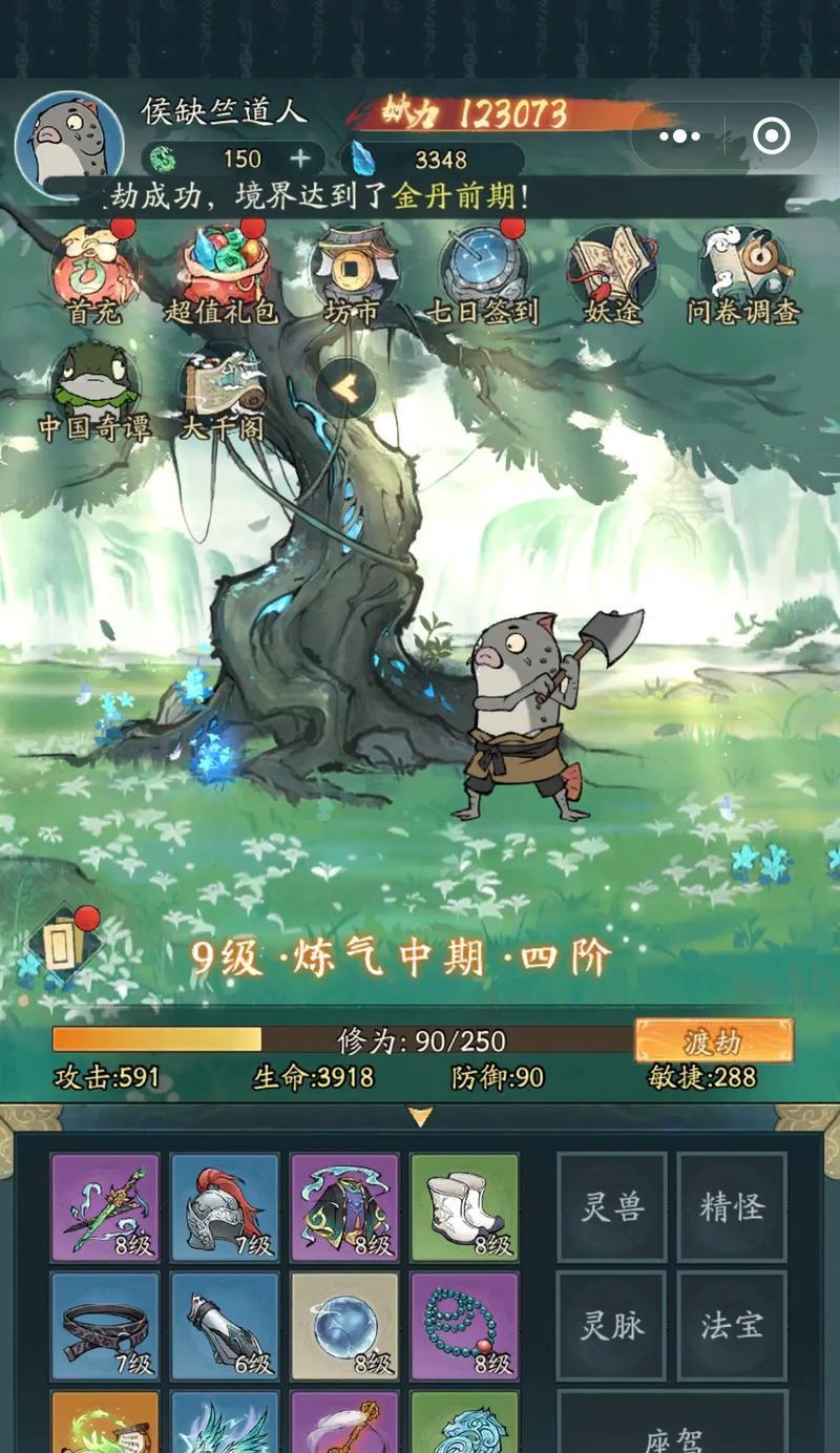 修仙砍树手游有哪些名字？这些游戏的特点是什么？