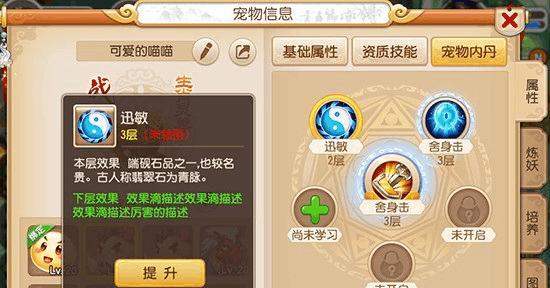 梦幻手游掉分队出现的原因是什么？