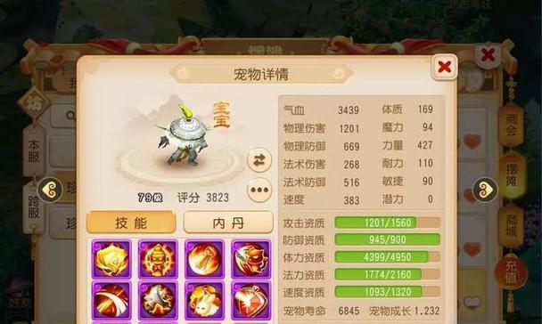 梦幻手游掉分队出现的原因是什么？