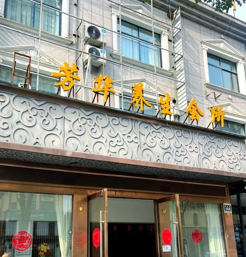 神隆原养生会所的具体位置在哪里？