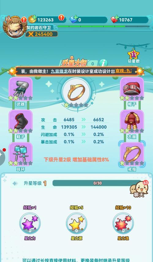 冒险推图手游有哪些推荐？哪些好玩？