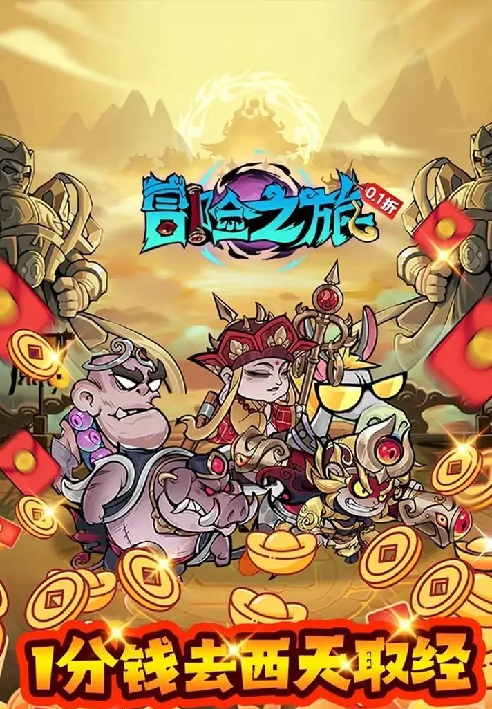 冒险推图手游有哪些推荐？哪些好玩？