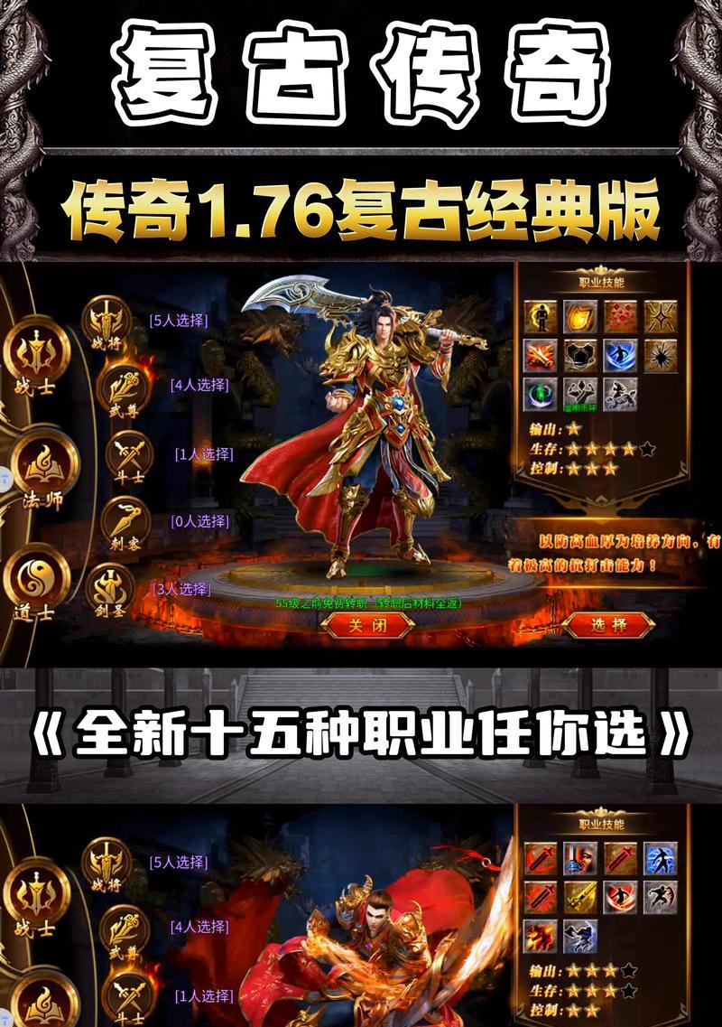 哪款正版传奇手游最值得玩？