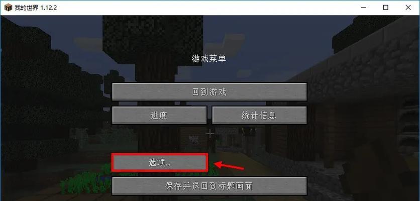 我的世界解散群组的方法是什么？如何管理多人游戏？