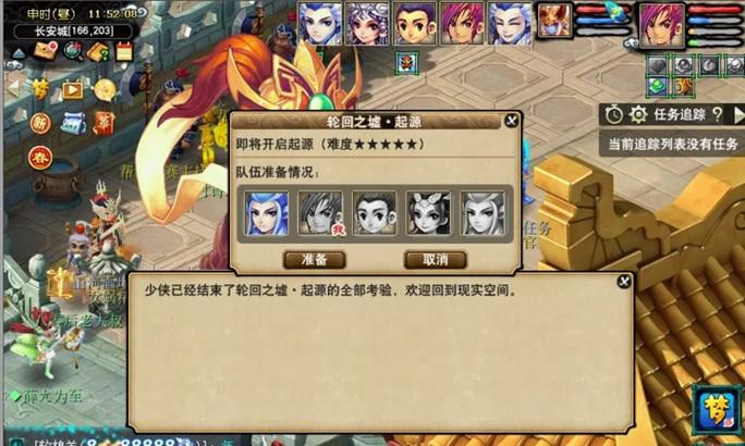 梦幻西游二星起源归墟的击杀方法是什么？击杀后有什么奖励？