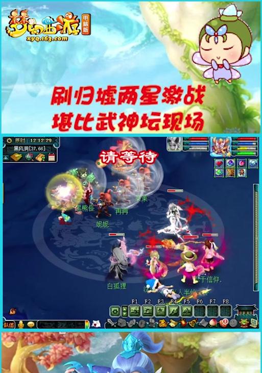 梦幻西游二星起源归墟的击杀方法是什么？击杀后有什么奖励？
