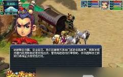 梦幻西游中遇到无法渡劫的情况应该怎么办？有哪些解决方法？