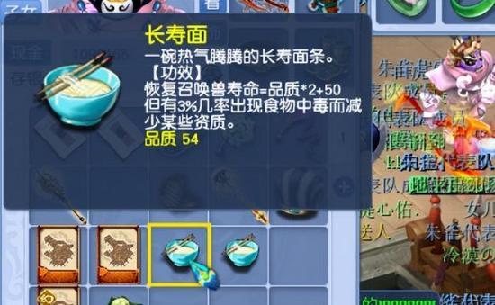 梦幻西游中遇到无法渡劫的情况应该怎么办？有哪些解决方法？