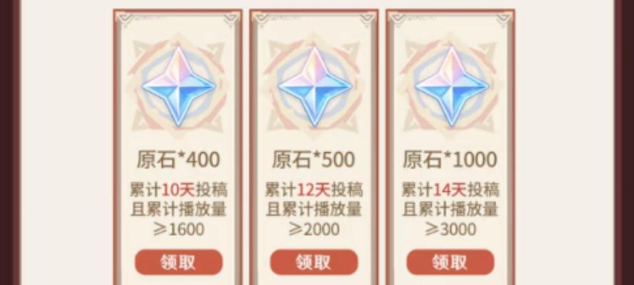 原神深渊重复获取原石技巧是什么？