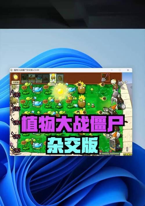 哪款pc手游适合打僵尸？有什么推荐？