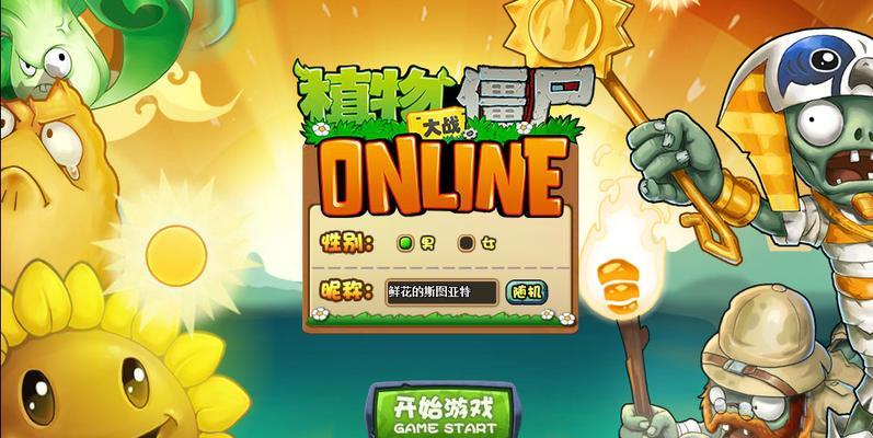 哪款pc手游适合打僵尸？有什么推荐？