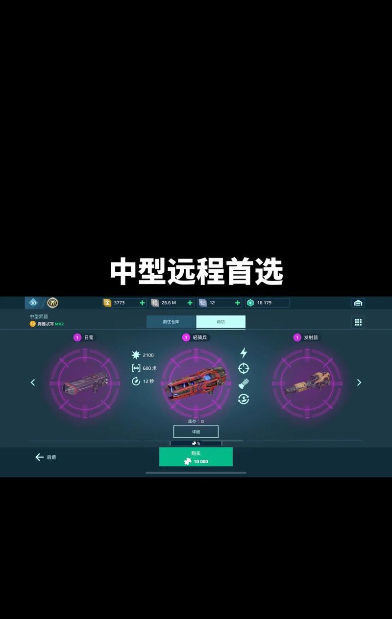 真实机甲改装游戏手游有哪些？如何选择最佳体验？