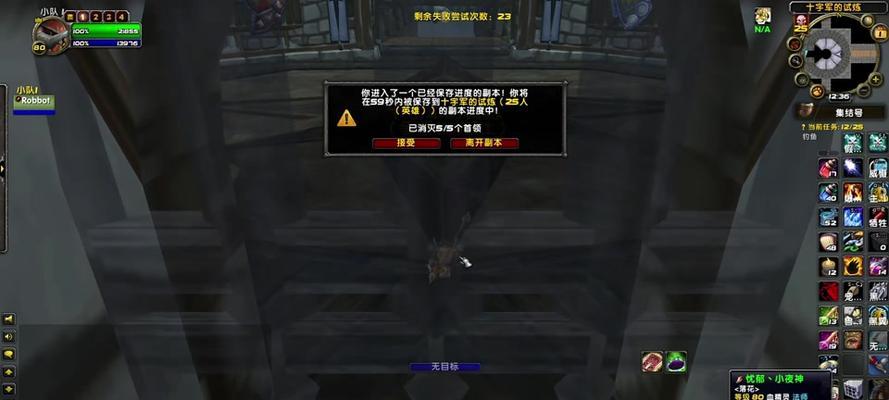 魔兽世界怎么跳不起来了？跳不起来的原因是什么？
