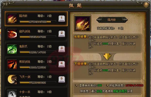 灭神手游特点及玩法介绍？