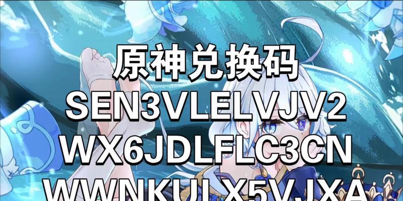 原神衣服怎么兑换？衣服兑换的条件和步骤是什么？