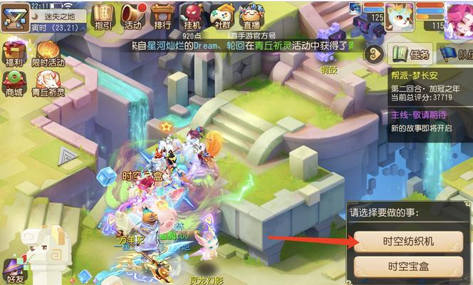 梦幻西游纺织机时装怎么获得？获取时装的途径有哪些？