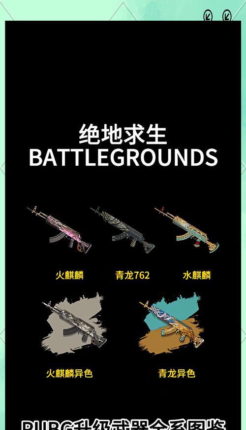 绝地求生近战技巧有哪些？如何提高近战胜率？