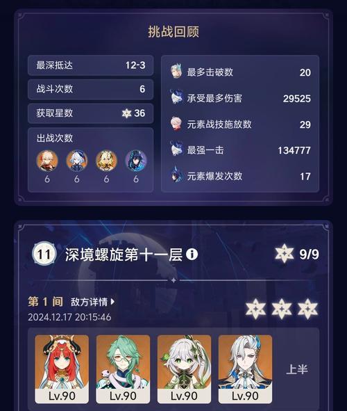 原神游戏在哪里可以玩到？如何开始游戏体验？