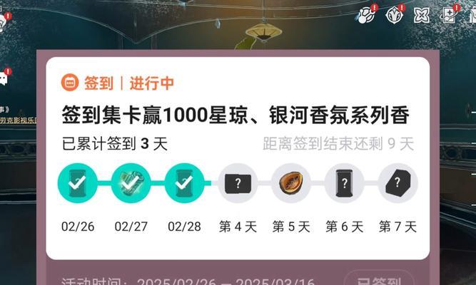 原神大眼仔签到地点在哪里？签到活动的奖励是什么？