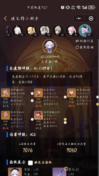 原神大眼仔签到地点在哪里？签到活动的奖励是什么？