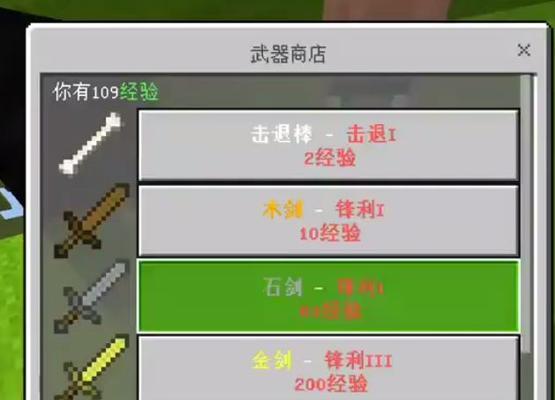 光谱世界风铃在我的世界中如何使用？