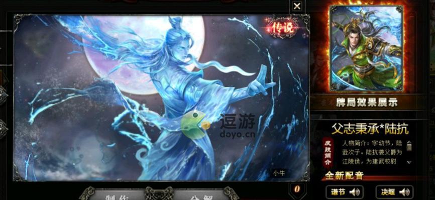 三国杀ol中冯方女如何获得？获取条件是什么？