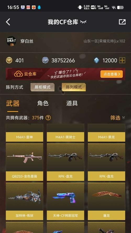 超级武器手游有哪些好玩又便宜的选择？