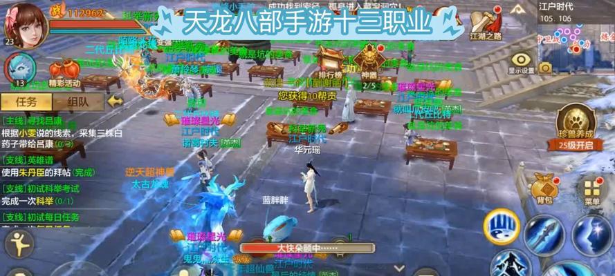 天龙手游帮贡的作用是什么？如何有效利用帮贡提升角色能力？