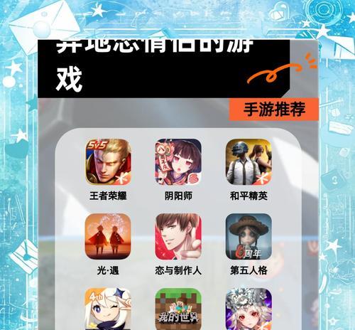 品桃APP游戏推荐：哪些手游值得一玩？