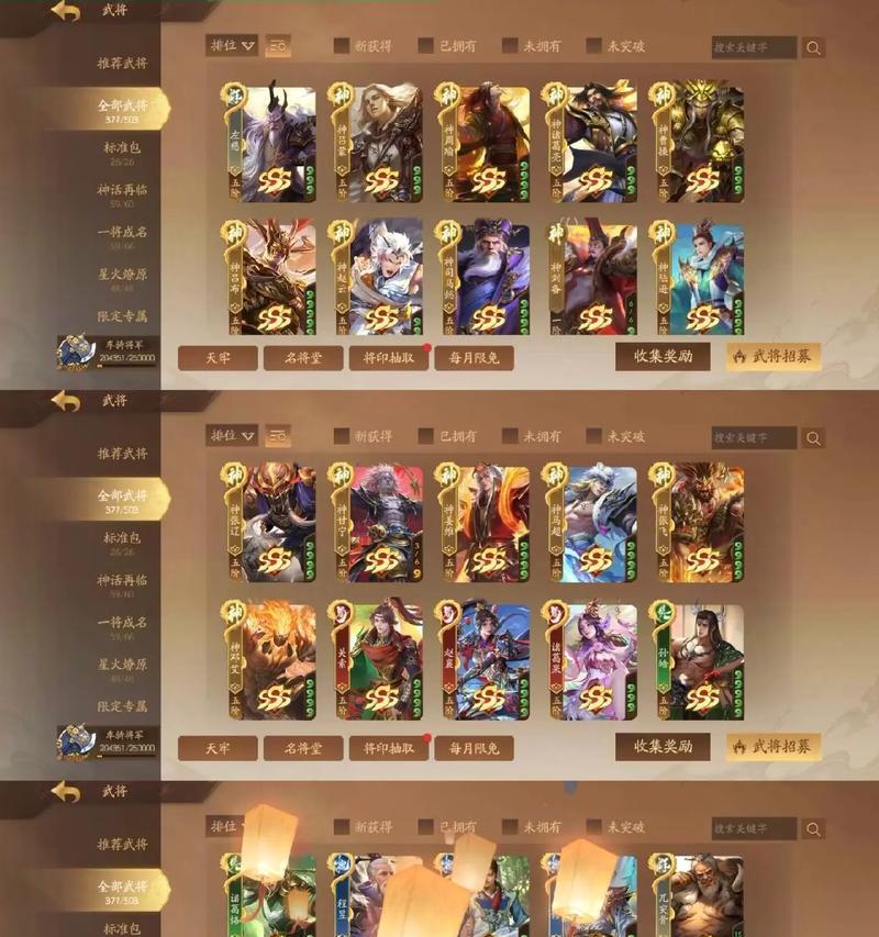 三国杀关闭皮肤推荐合成的方法是什么？