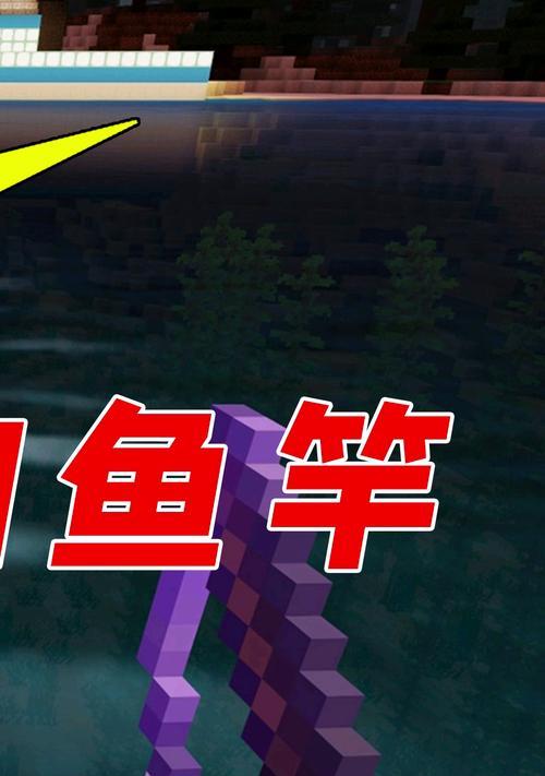 在《我的世界》中如何惹怒河豚？这样做有什么后果？