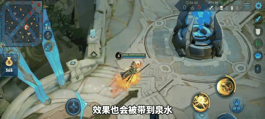 王者荣耀中泉水如何被有效破坏？