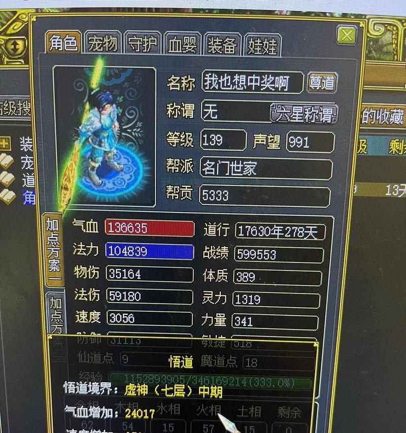 问道妖石获取途径有哪些？妖石在问道中的作用是什么？