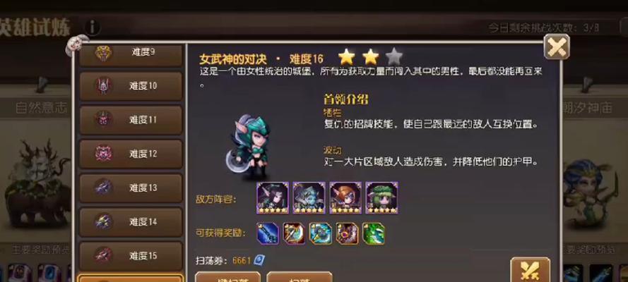 冰心和兰顿这两款手游哪个更有趣？各自的特色和优势是什么？