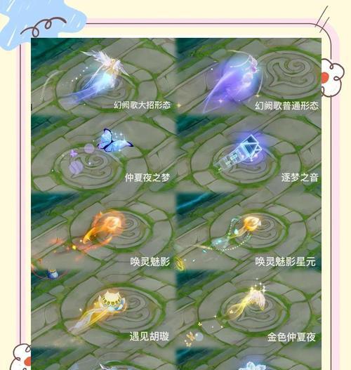 王者荣耀小精灵具备哪些技能？技能如何触发？