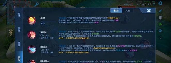 王者荣耀小精灵具备哪些技能？技能如何触发？