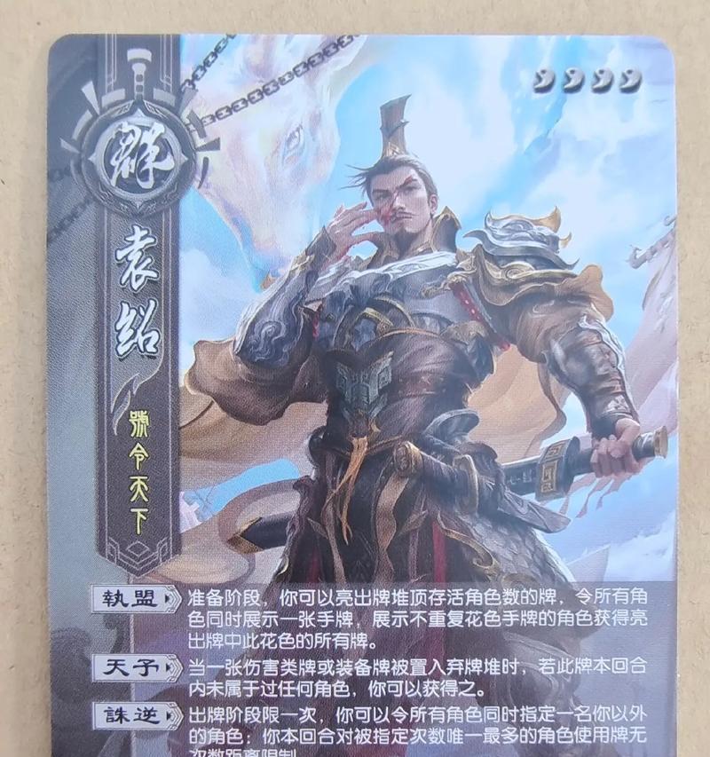 三国杀中选将卡的正确使用方法是什么？选将卡有哪些策略？