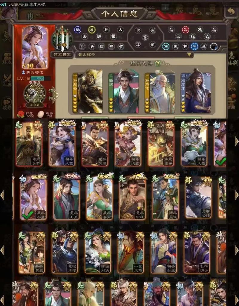 三国杀中选将卡的正确使用方法是什么？选将卡有哪些策略？
