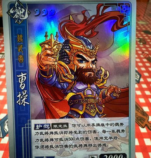 三国杀中选将卡的正确使用方法是什么？选将卡有哪些策略？