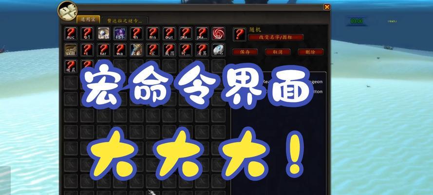 魔兽世界老猫插件字体设置方法？如何调整插件字体大小？