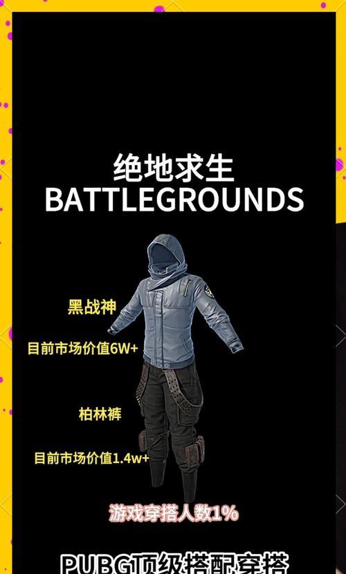绝地求生寻找队友的技巧有哪些？