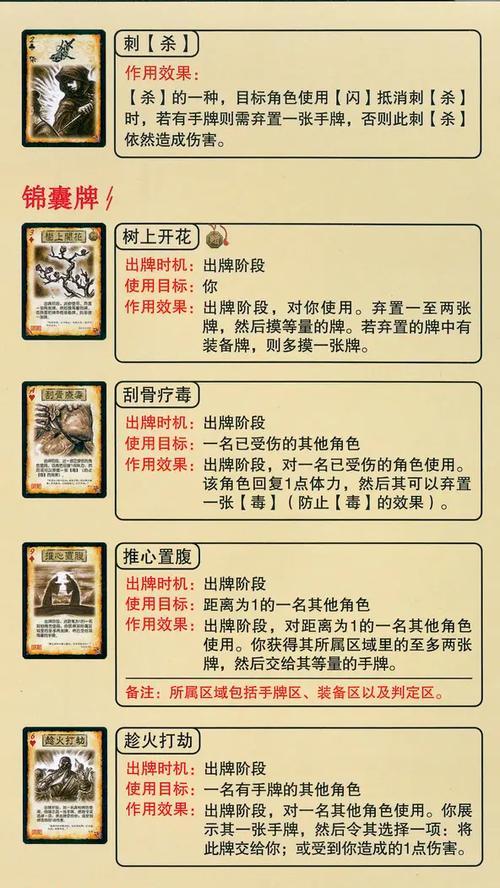 三国杀指定身份设置方法是什么？