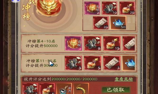 问道中神通念头如何取出？取出的条件是什么？