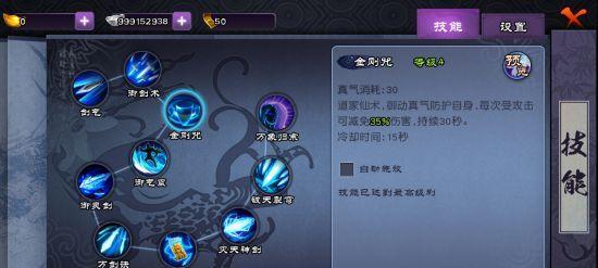 洛克王国白狗技能获取方法？