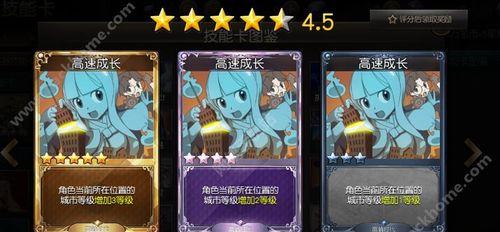 洛克王国白狗技能获取方法？