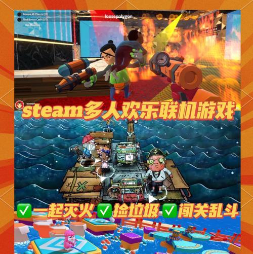 哪些手游支持联机战斗？