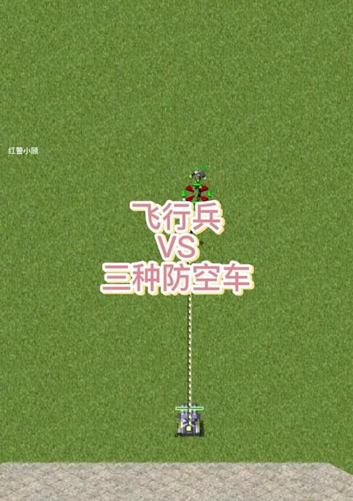 红警中自动攻击沿途敌人的设置方法是什么？