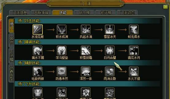 问道中如何设置自动加辅助技能？