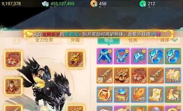 大话手游中八荒和仙器哪个更强大？如何选择适合自己的装备？