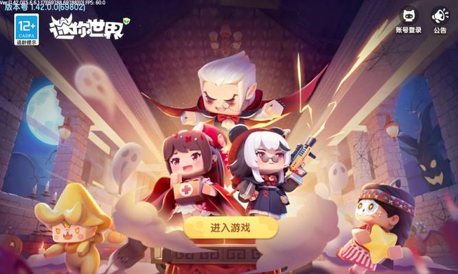 迷你世界恢复原状的操作步骤是什么？